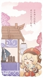 chenran
